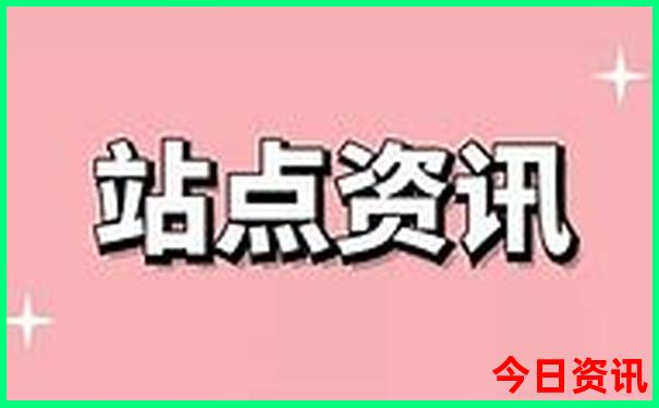 一天短途旅游可以去哪