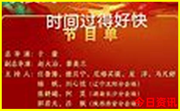 湖南世界之窗有哪些好玩的
