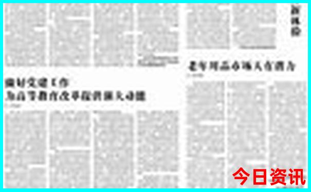 辽宁省旅游景点排行榜前十名